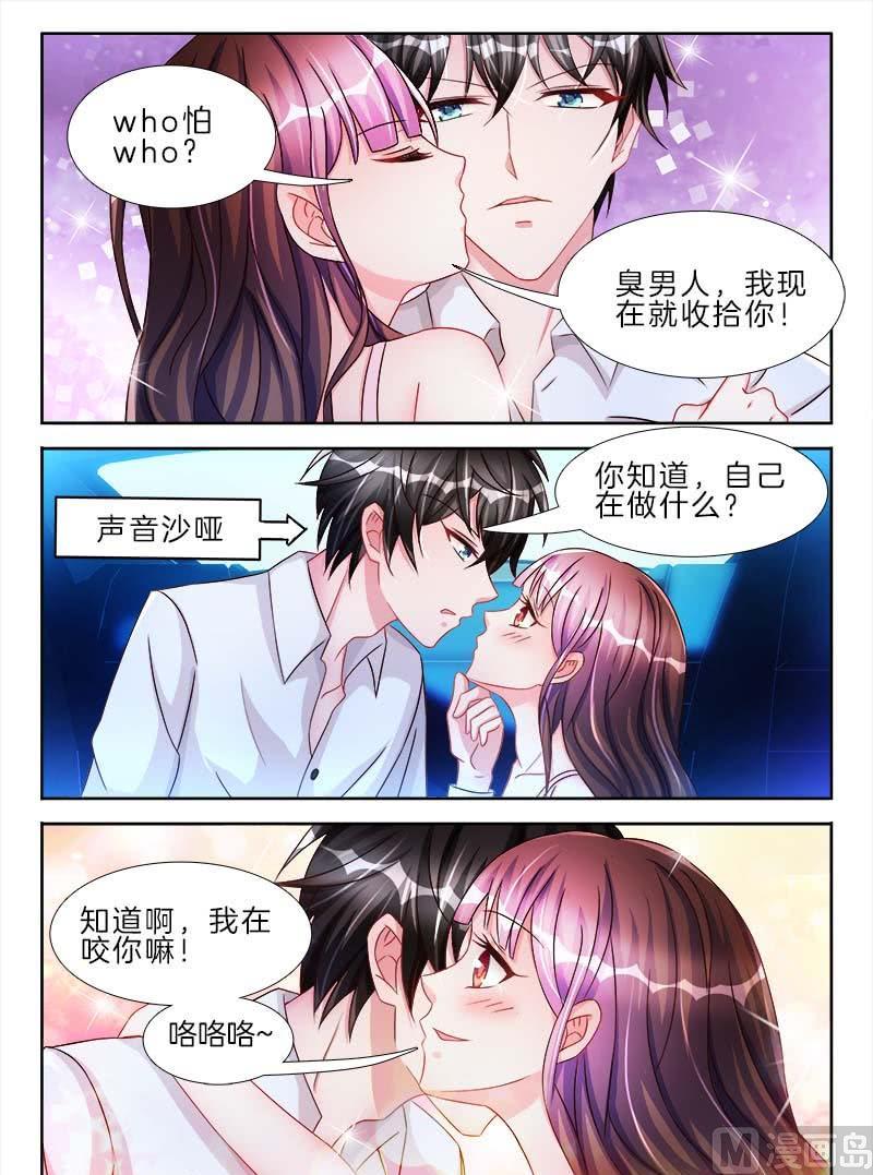 第十八话 上6