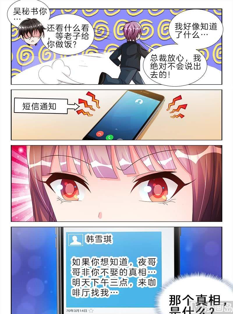 第十八话 下7