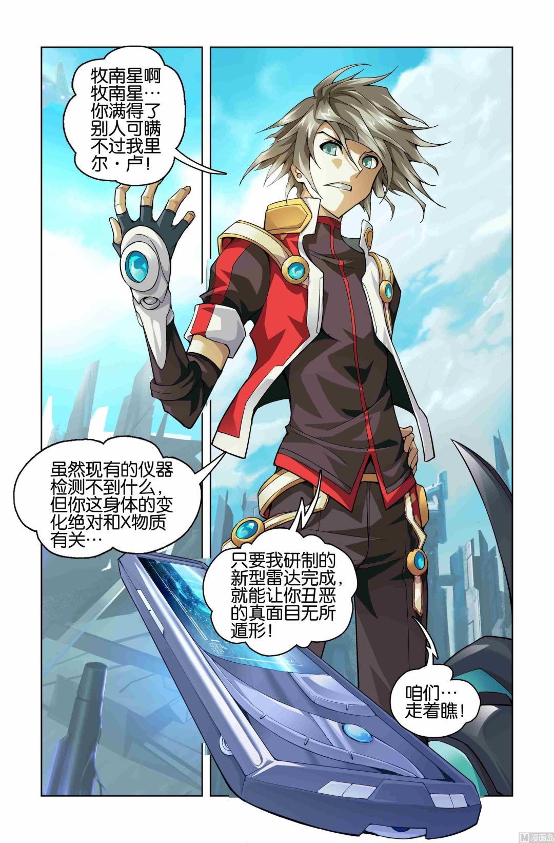 第07话22