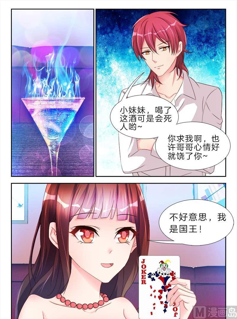第二十话 上6