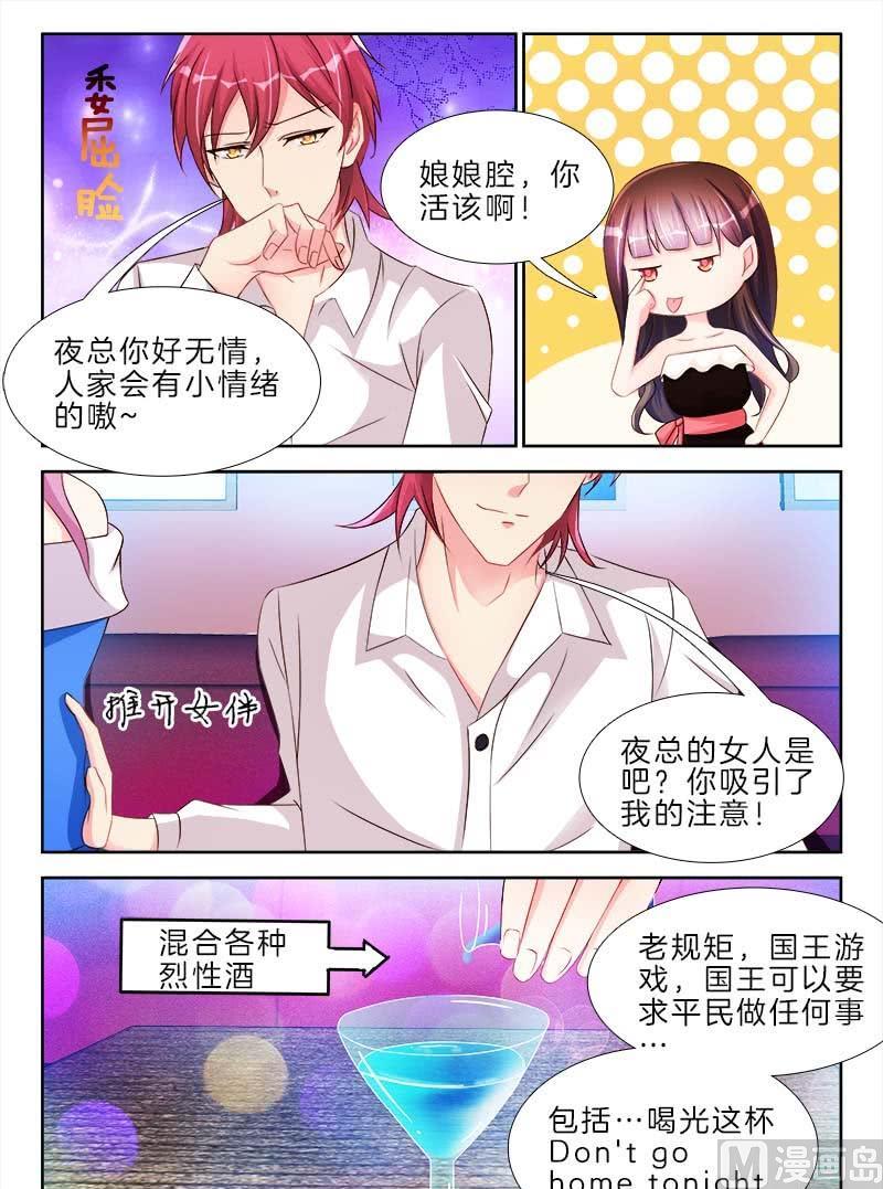 第二十话 上5
