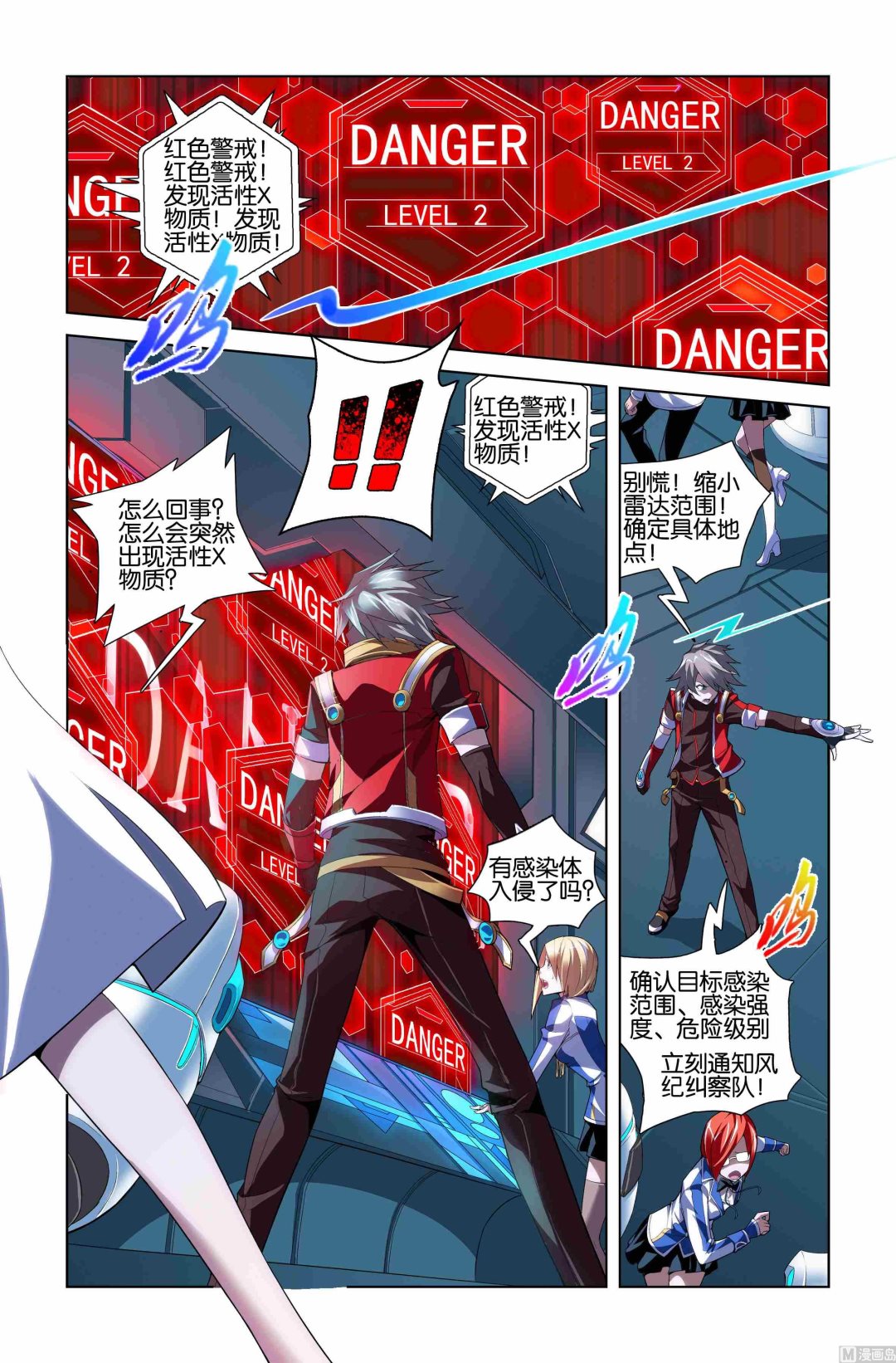 第08话17