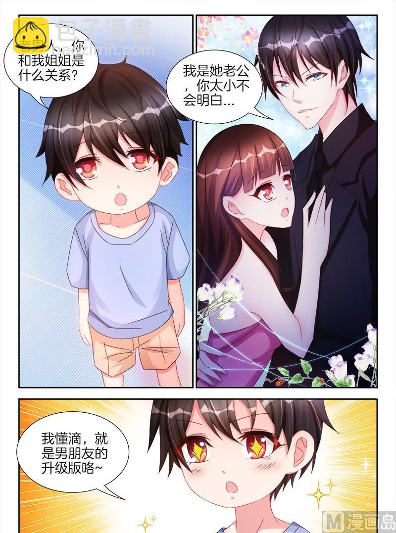 第十五话 下3