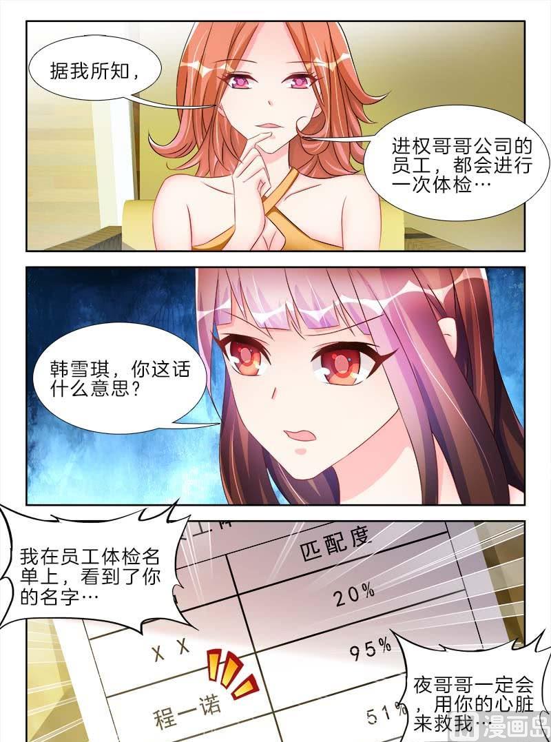第十九话 上7