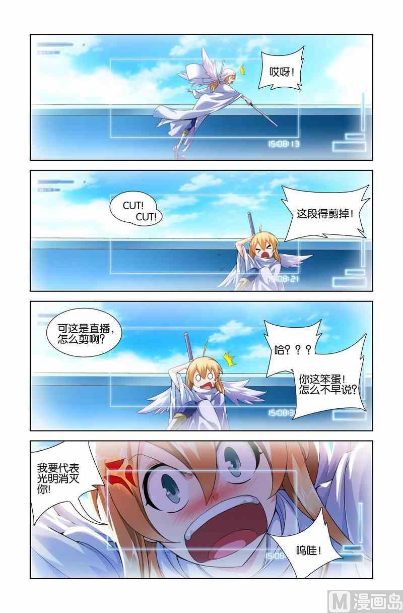 第12话6