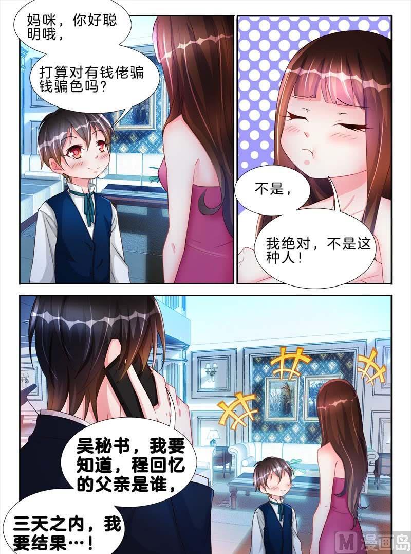 第十六话 下7