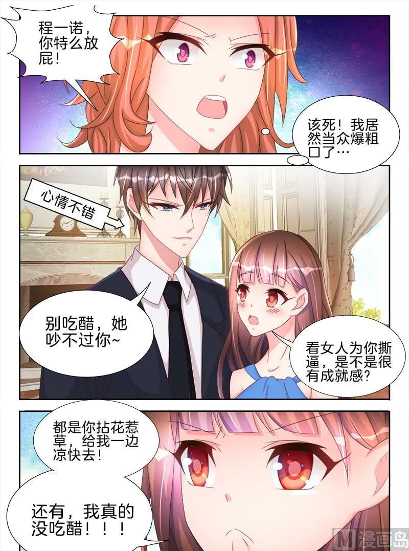 第十七话 中5