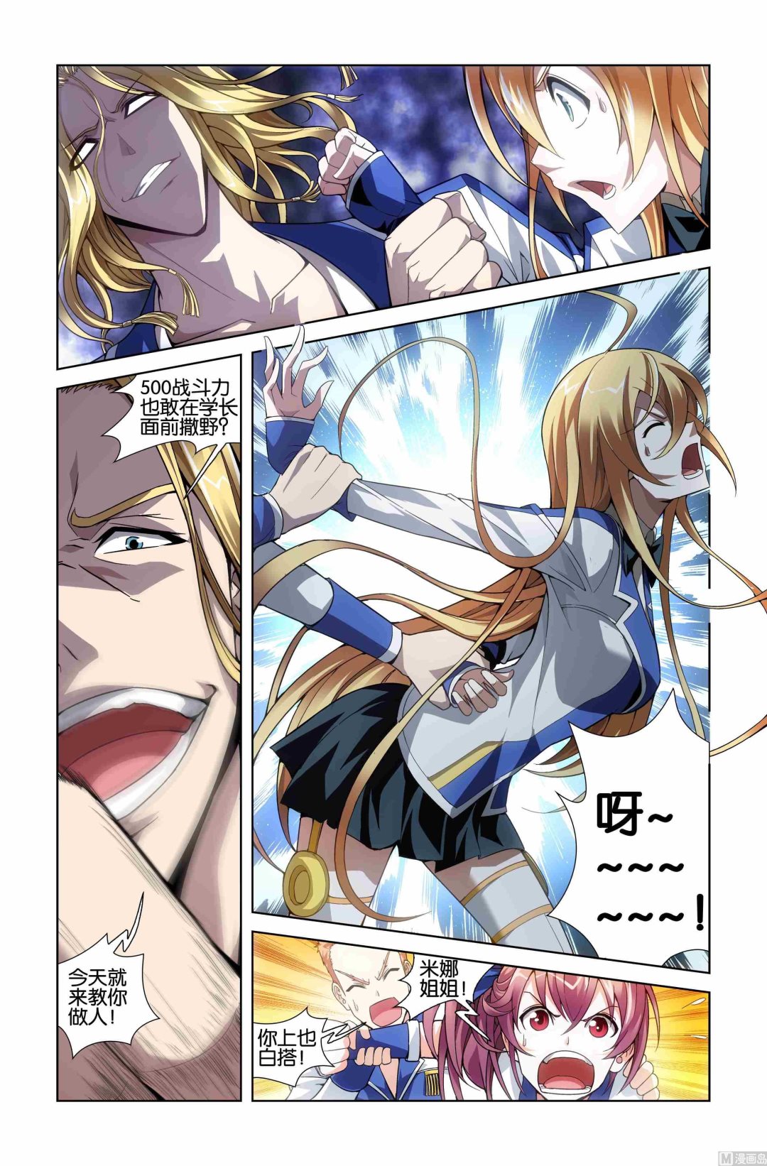 第06话20