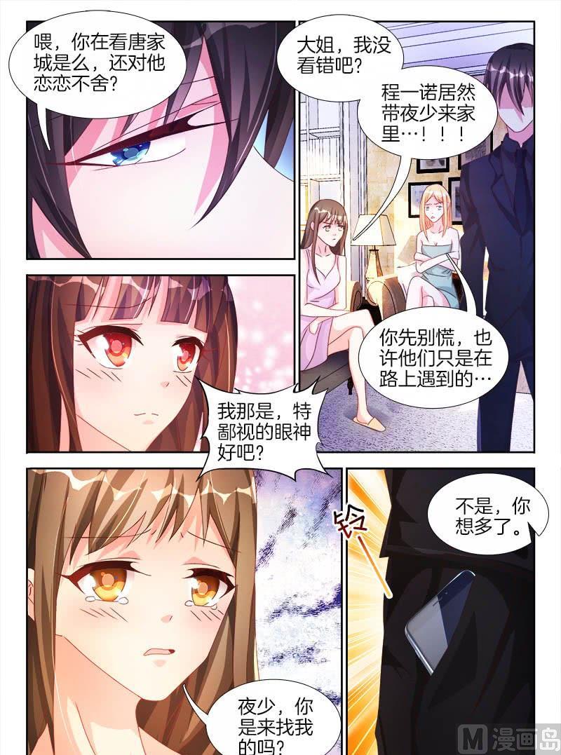 第十四回 下6