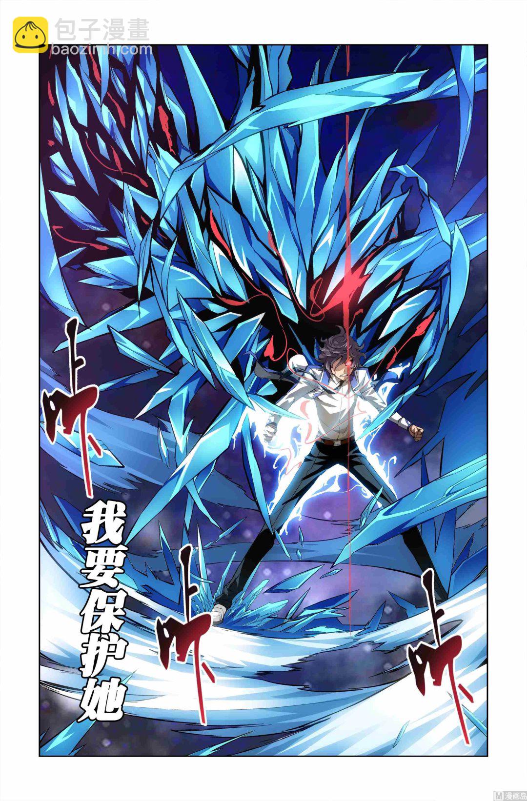 第07话4