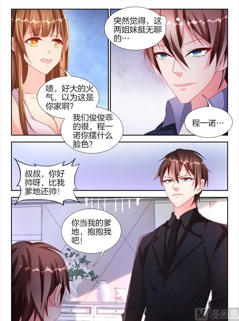 第十五话 上6