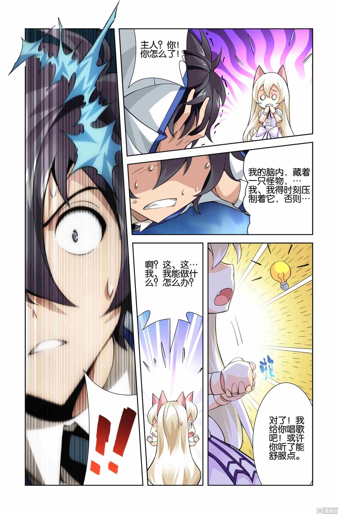 第05话15