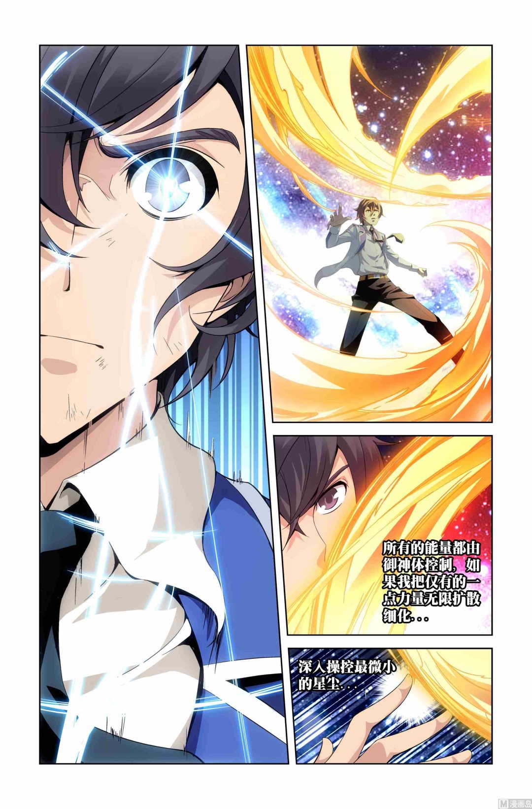 第03话2