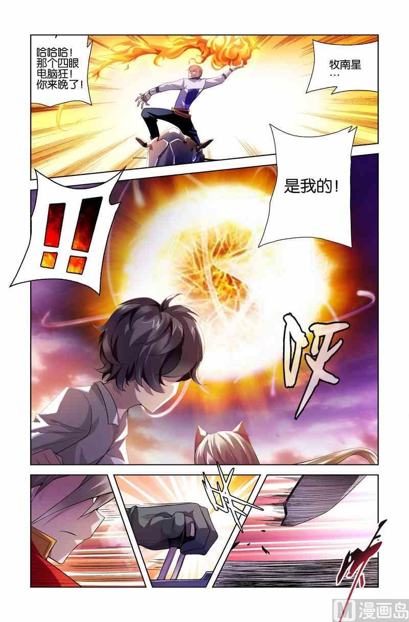 第10话13