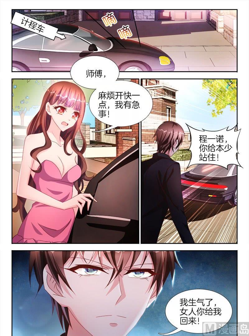 第十五话 中2