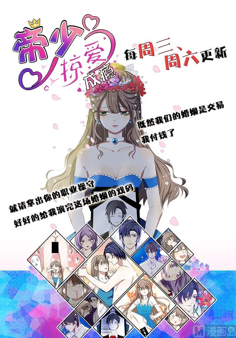第十五话 下9