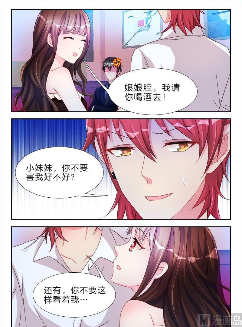 第二十话 下3
