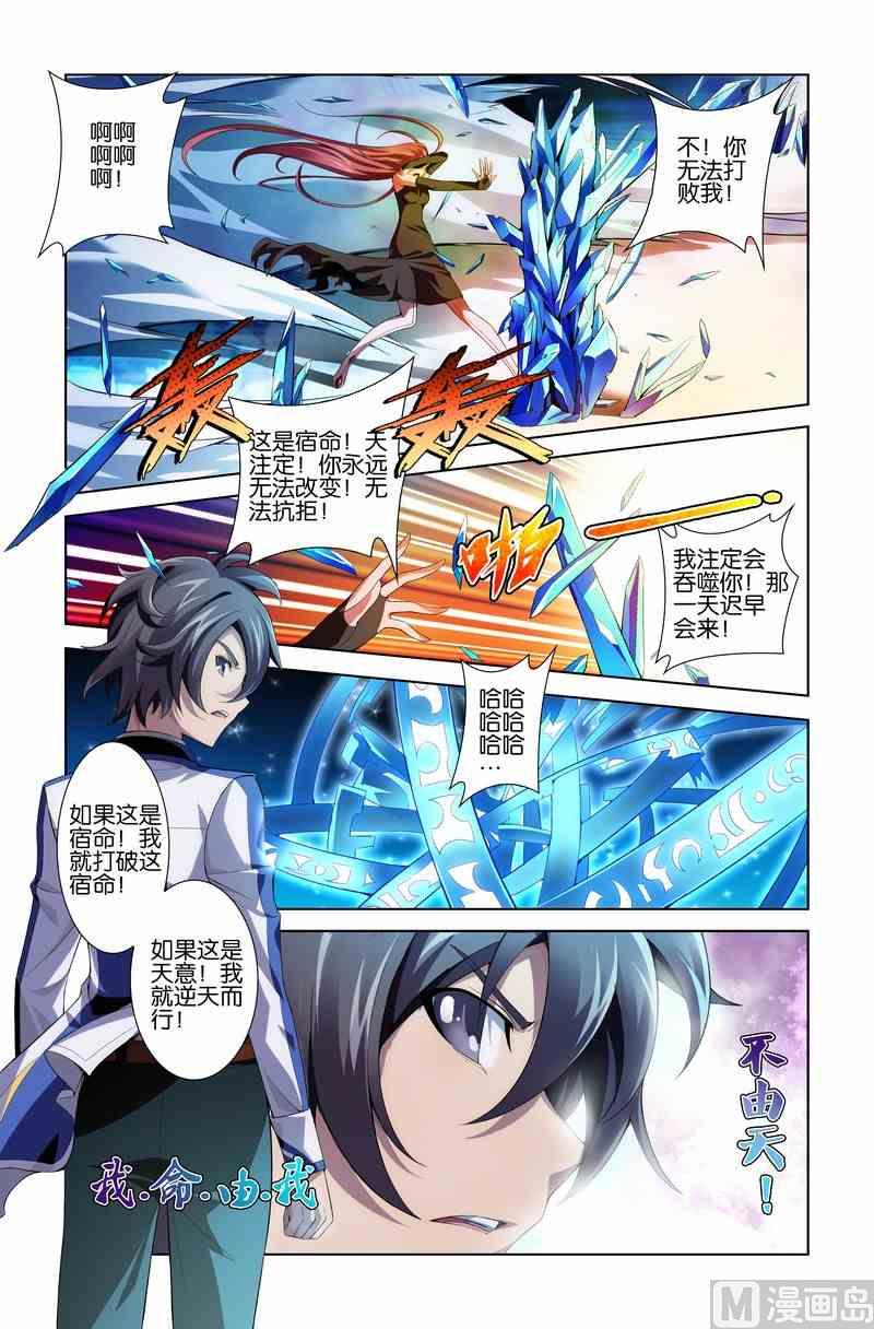 第09话14