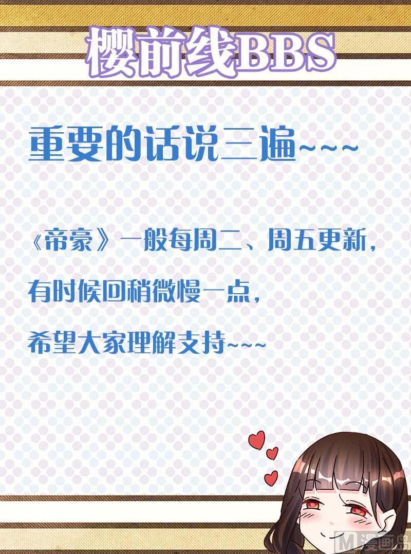 第十六话 上8