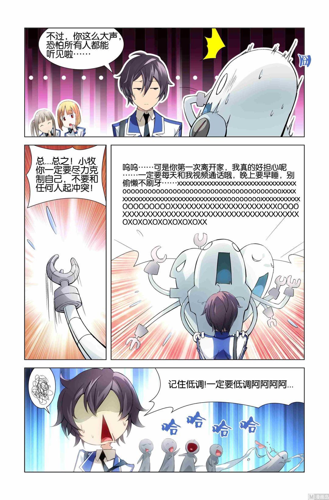 第01话5