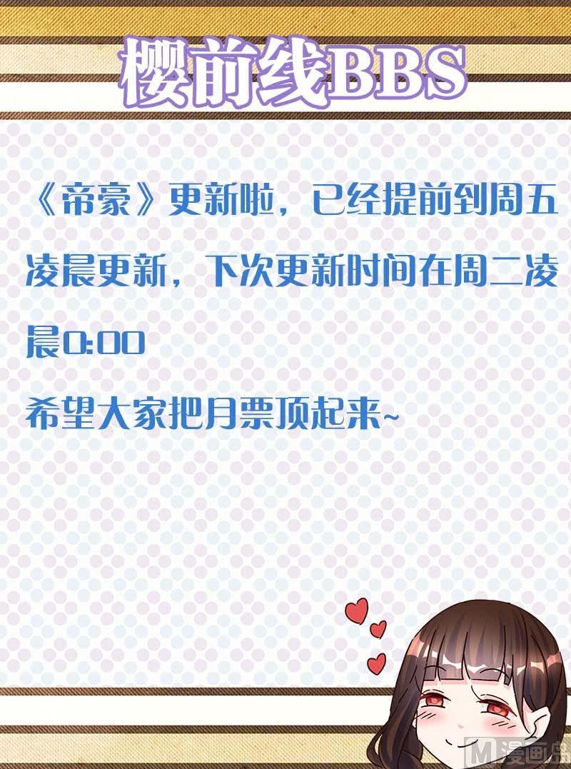 第十九话 中8
