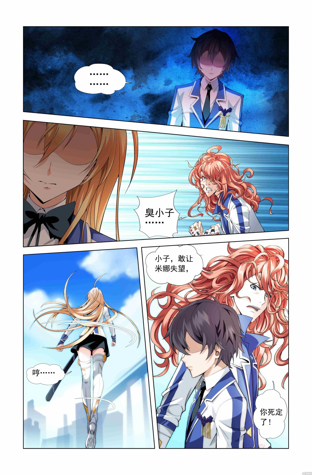 第01话23