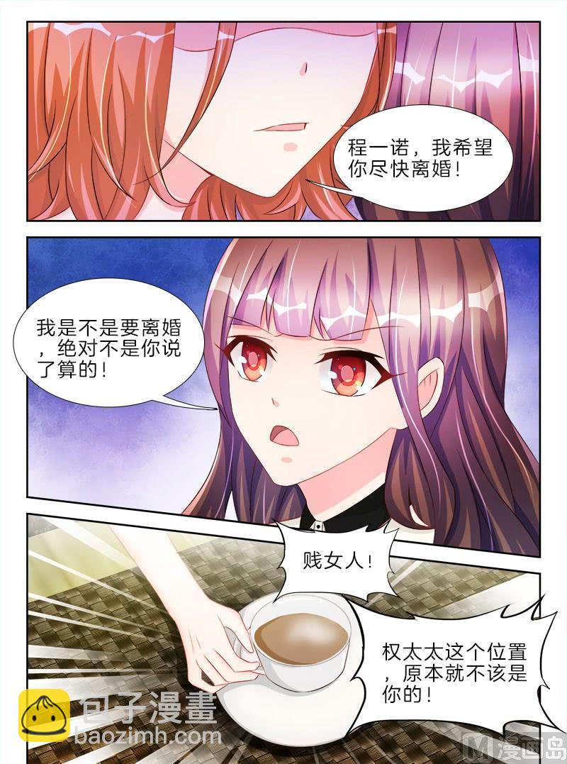 第十九话 中6