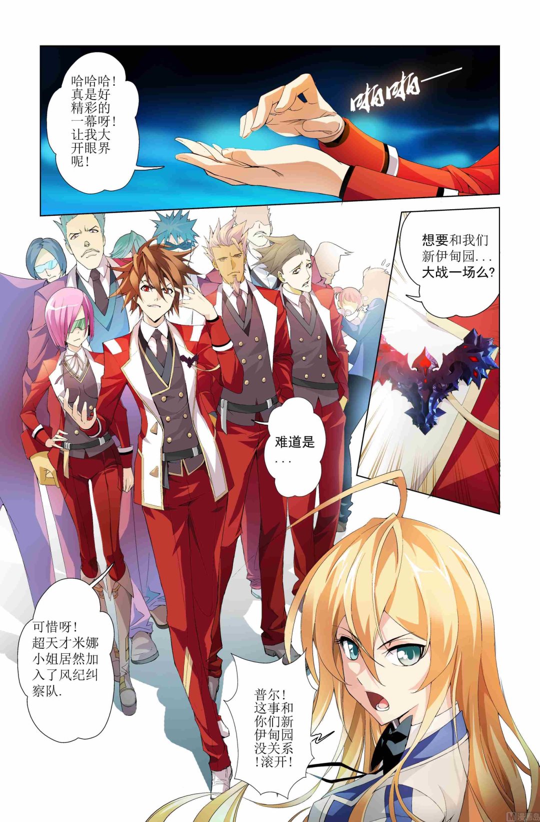 第01话17