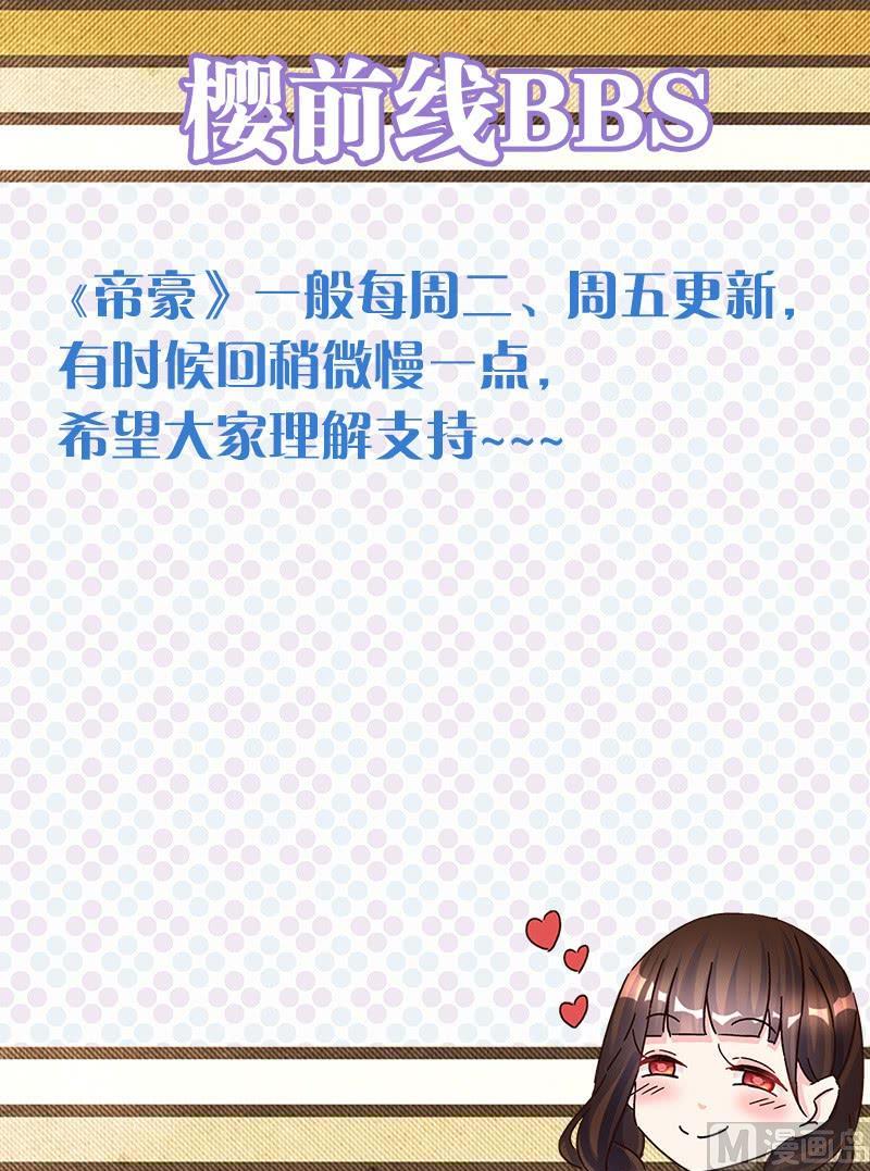 第十五话 下8