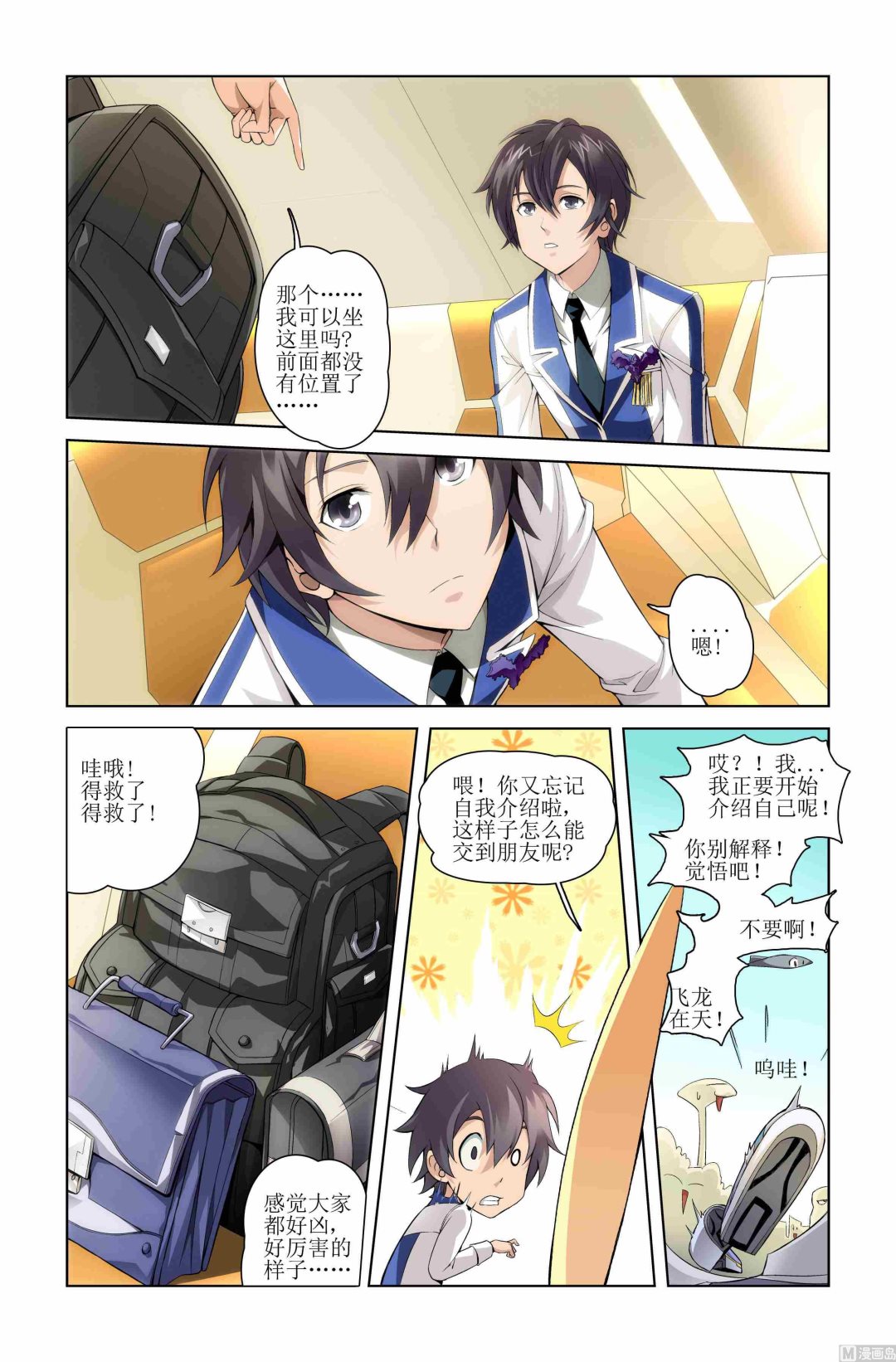 第01话26