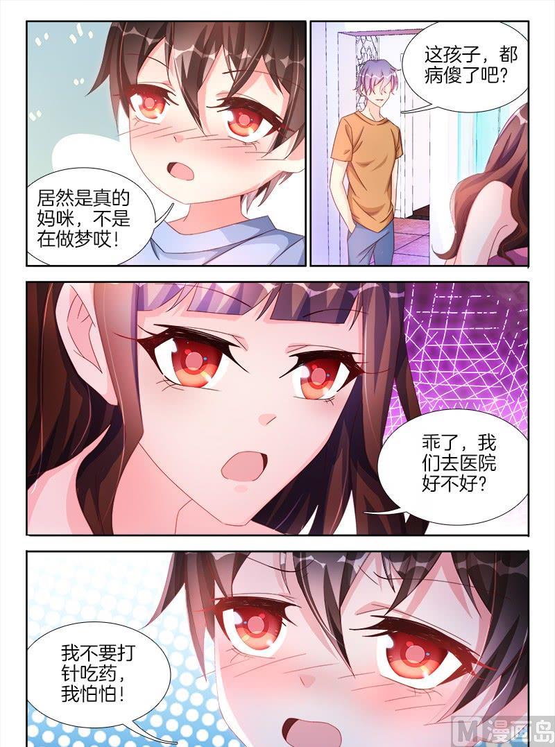 第十五话 中4