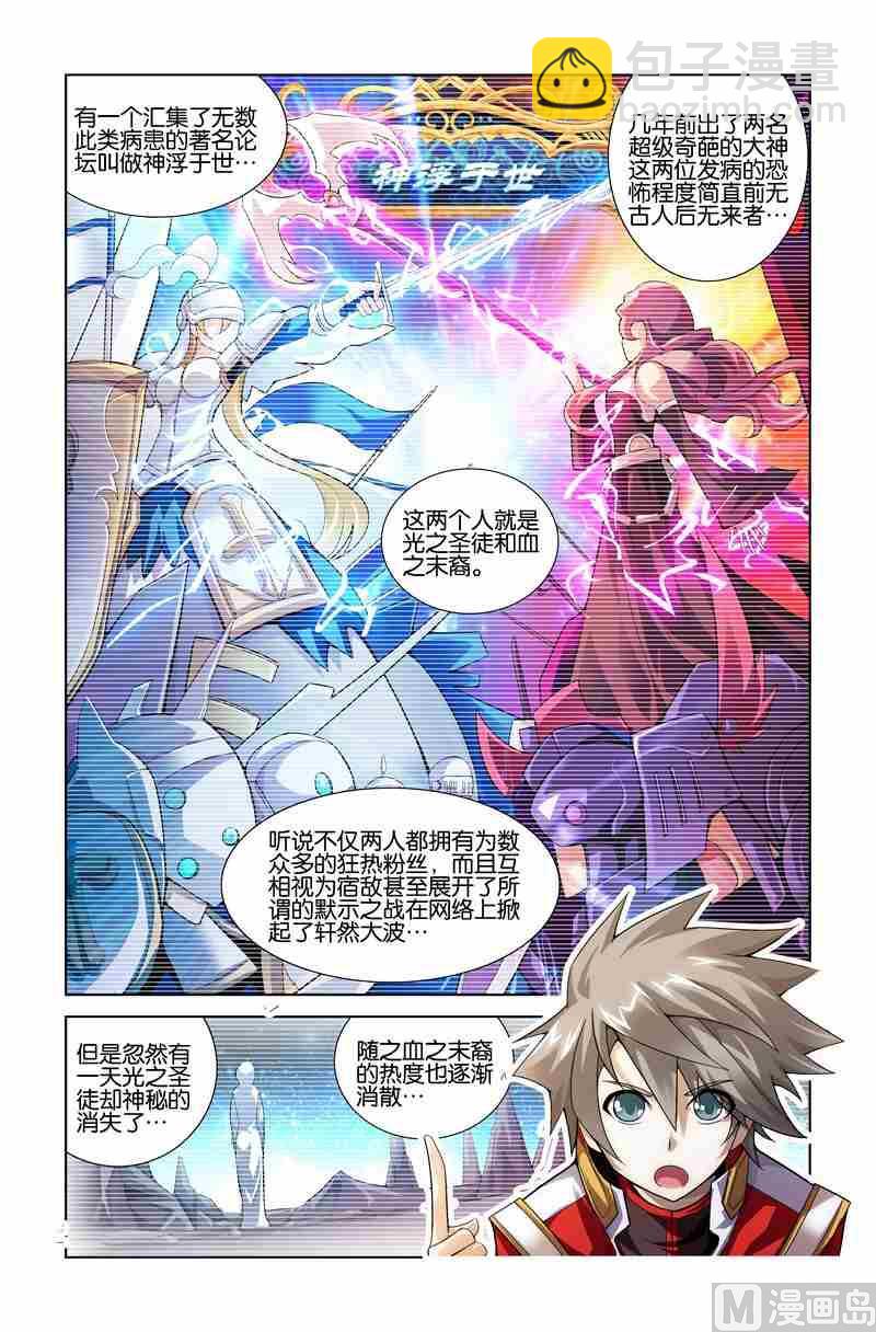 第12话9