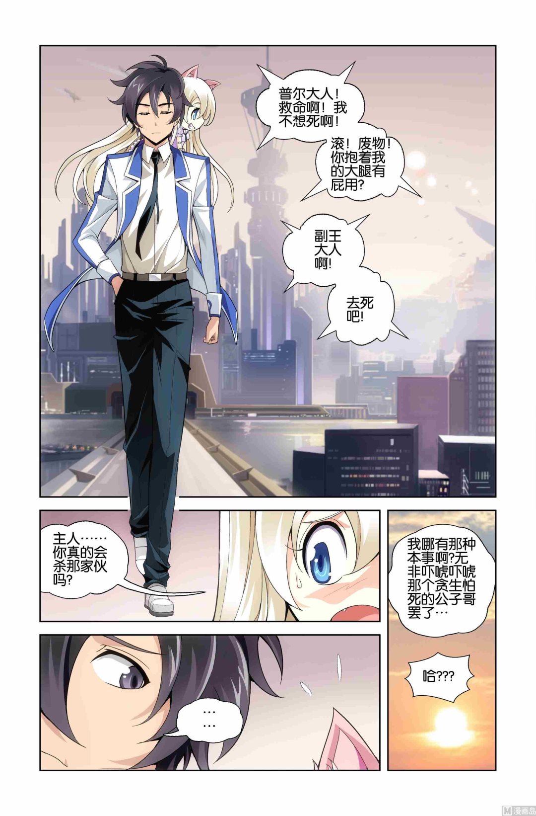第06话9