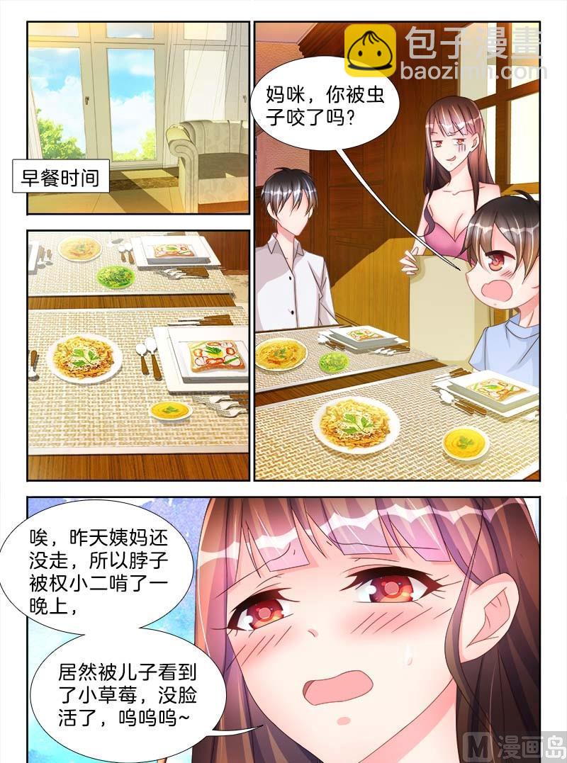 第十七话 上4