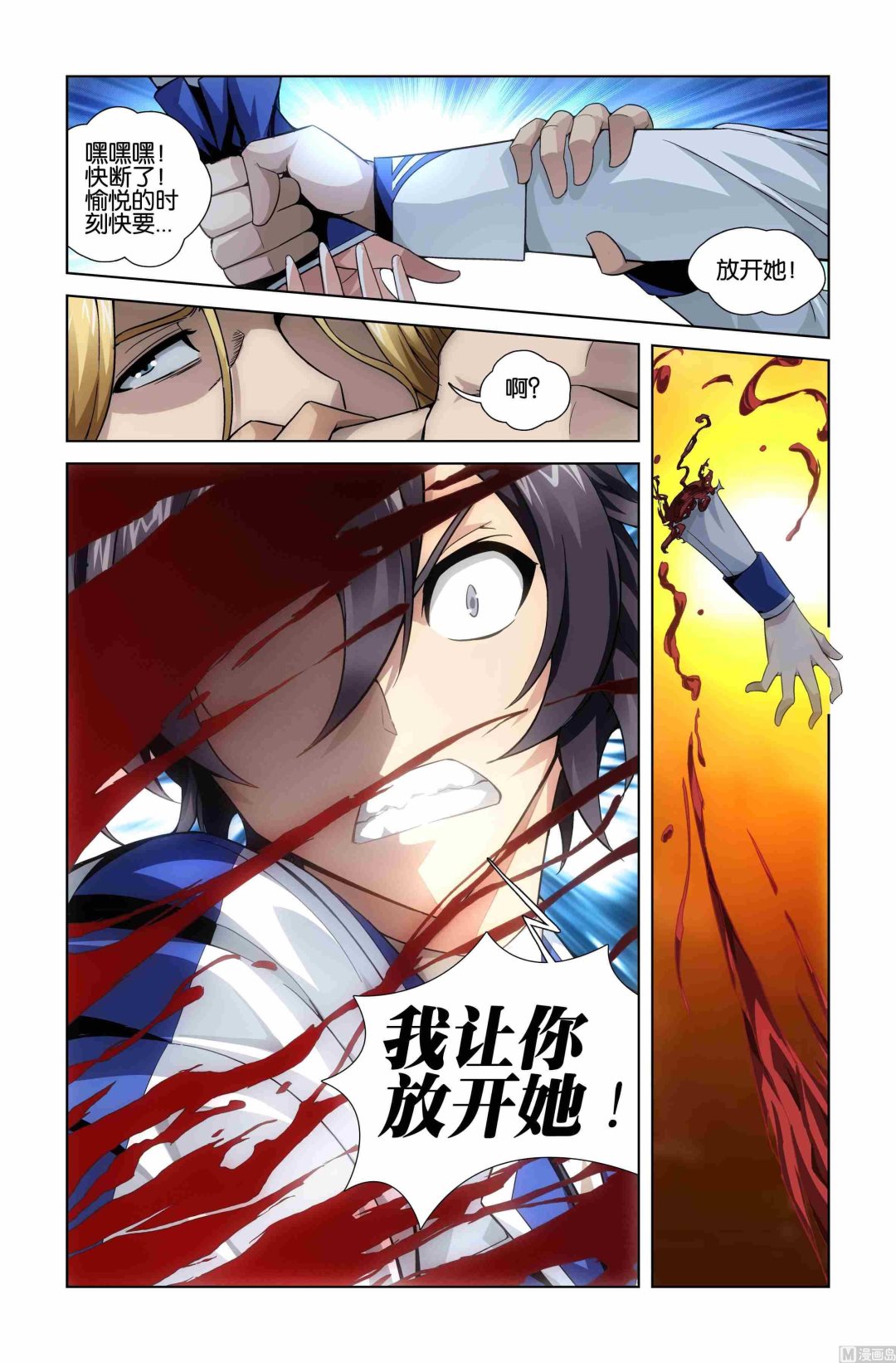 第07话5