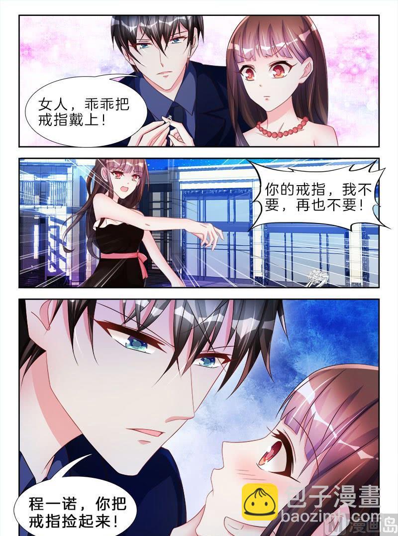 第二十一话 上5