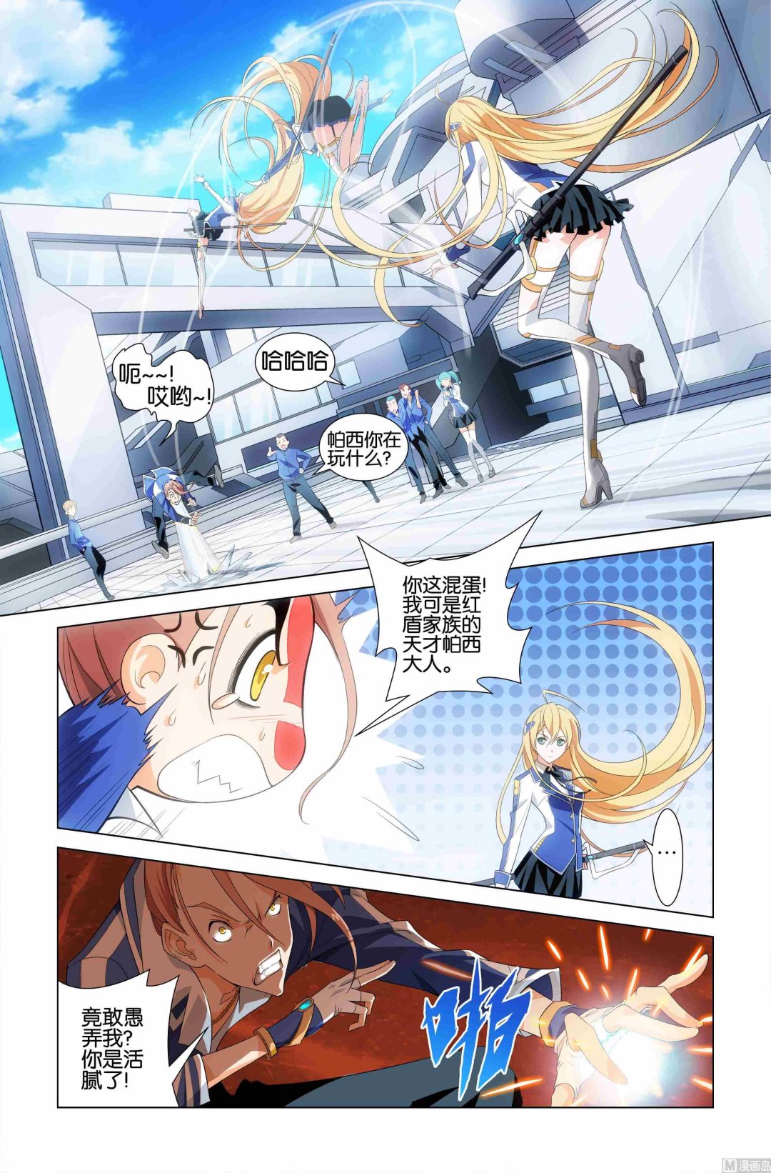 第01话11