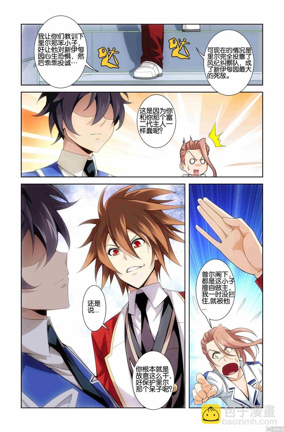 第05话19