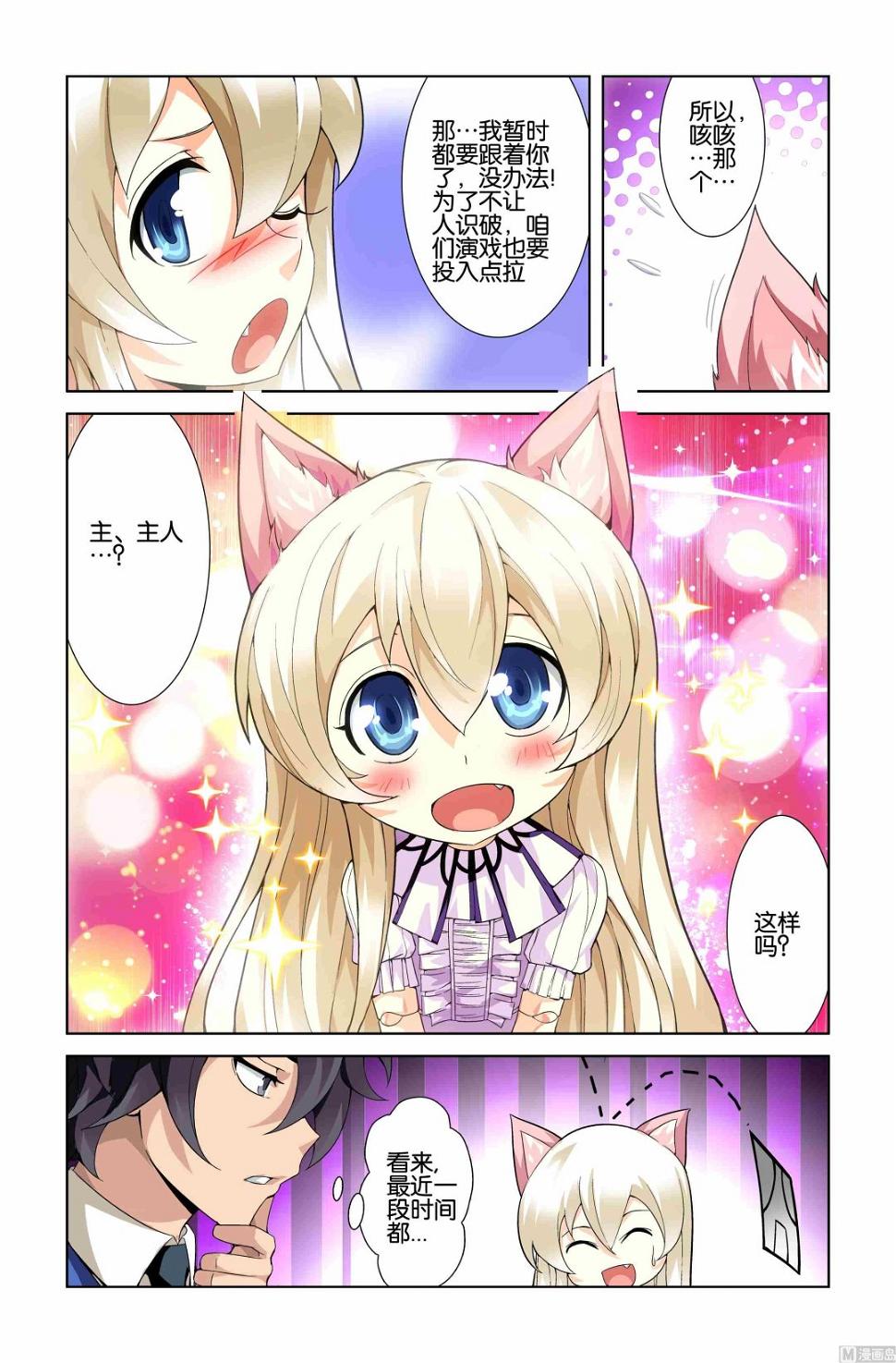 第05话13