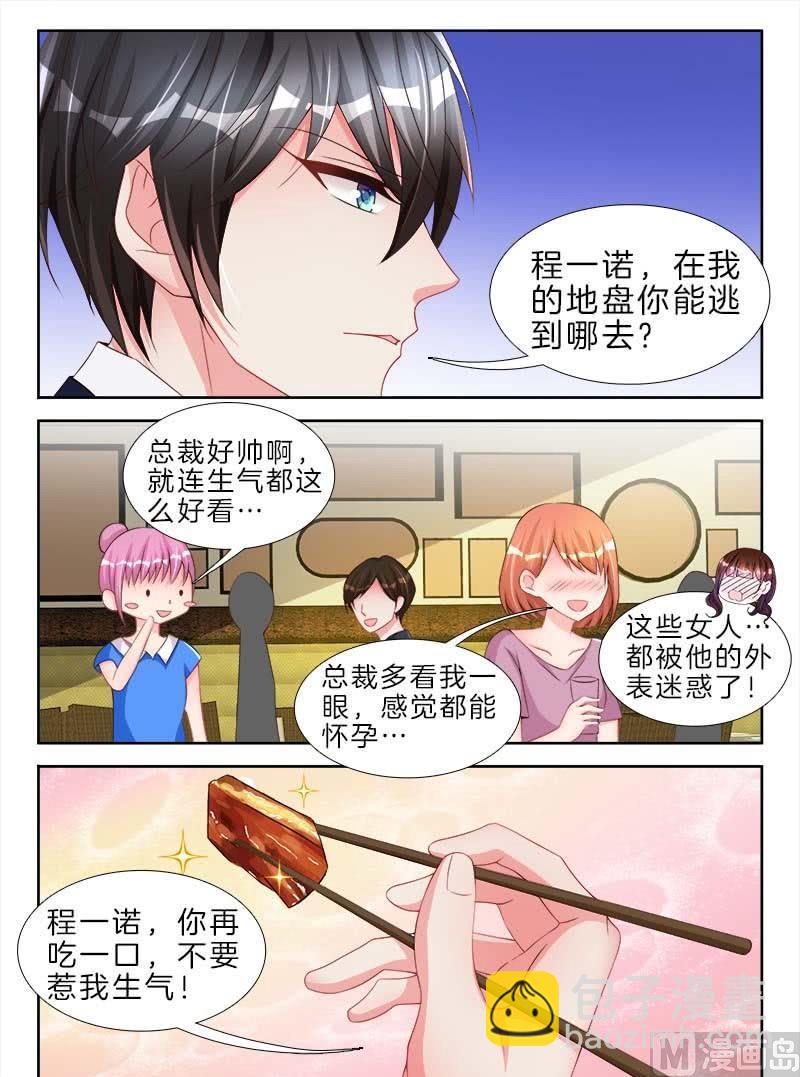 第二十二话 上3