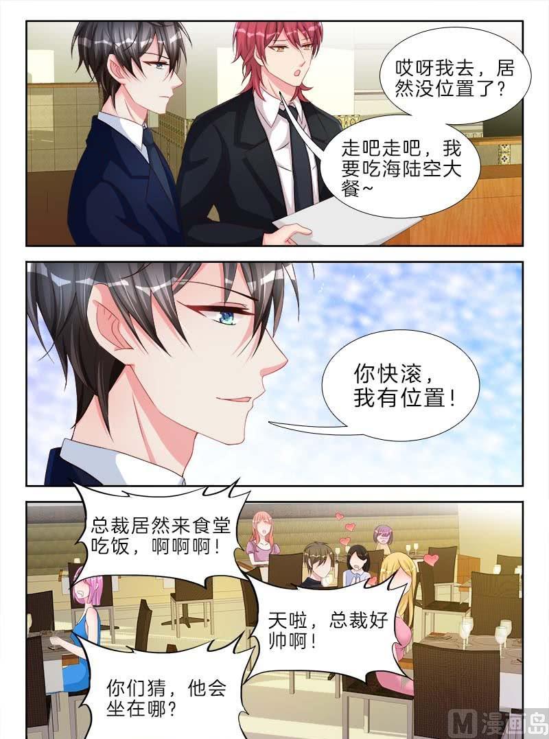 第二十一话 下5