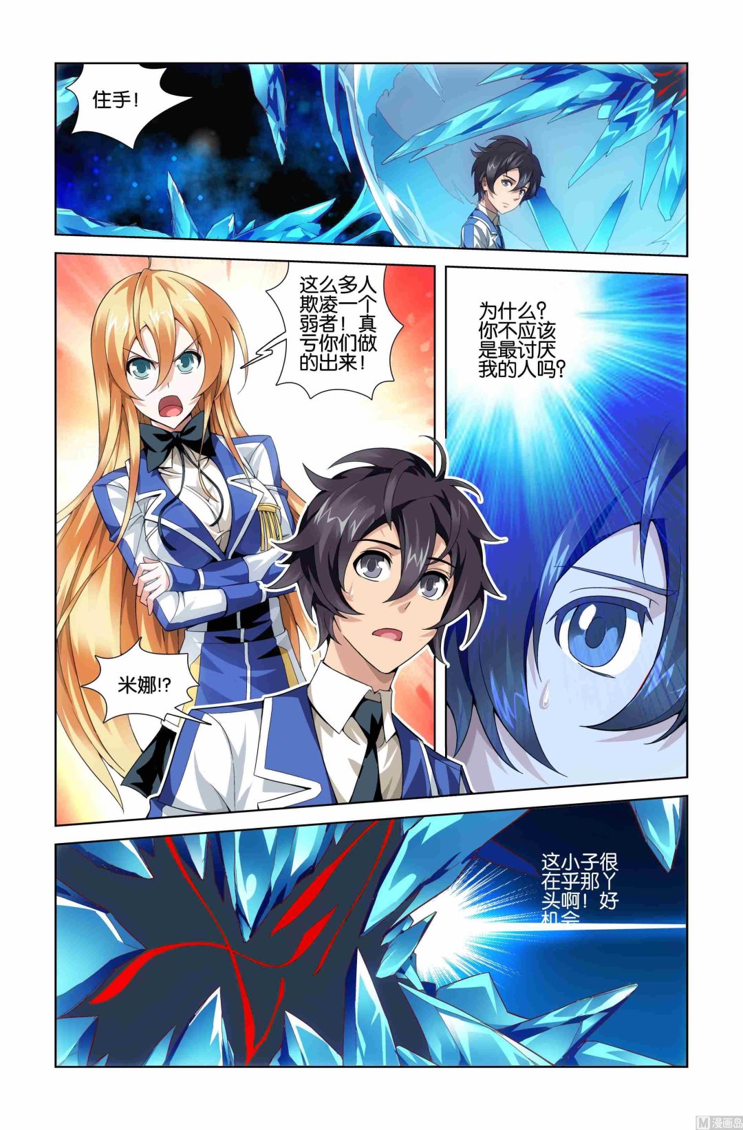 第07话1
