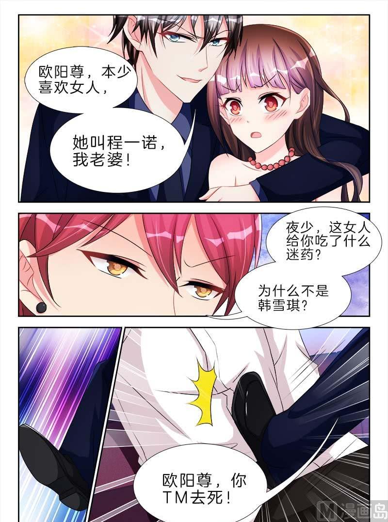 第二十话 上4