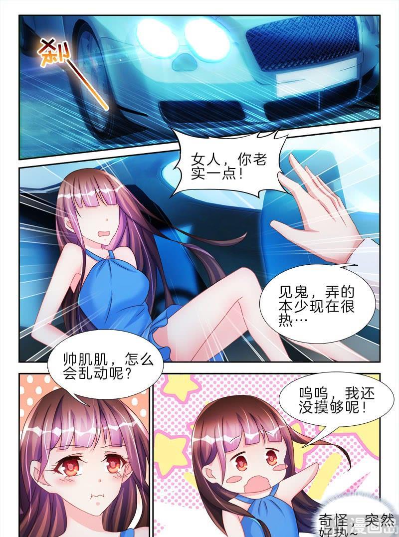 第十八话 上2