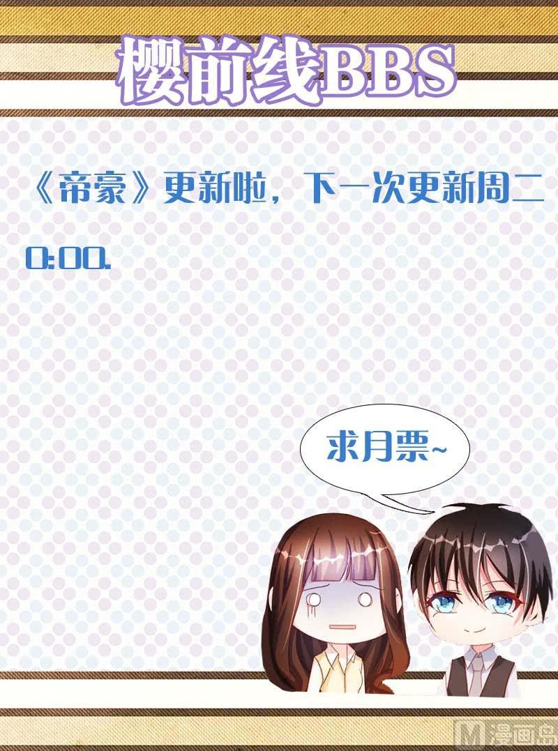 第二十一话 上9