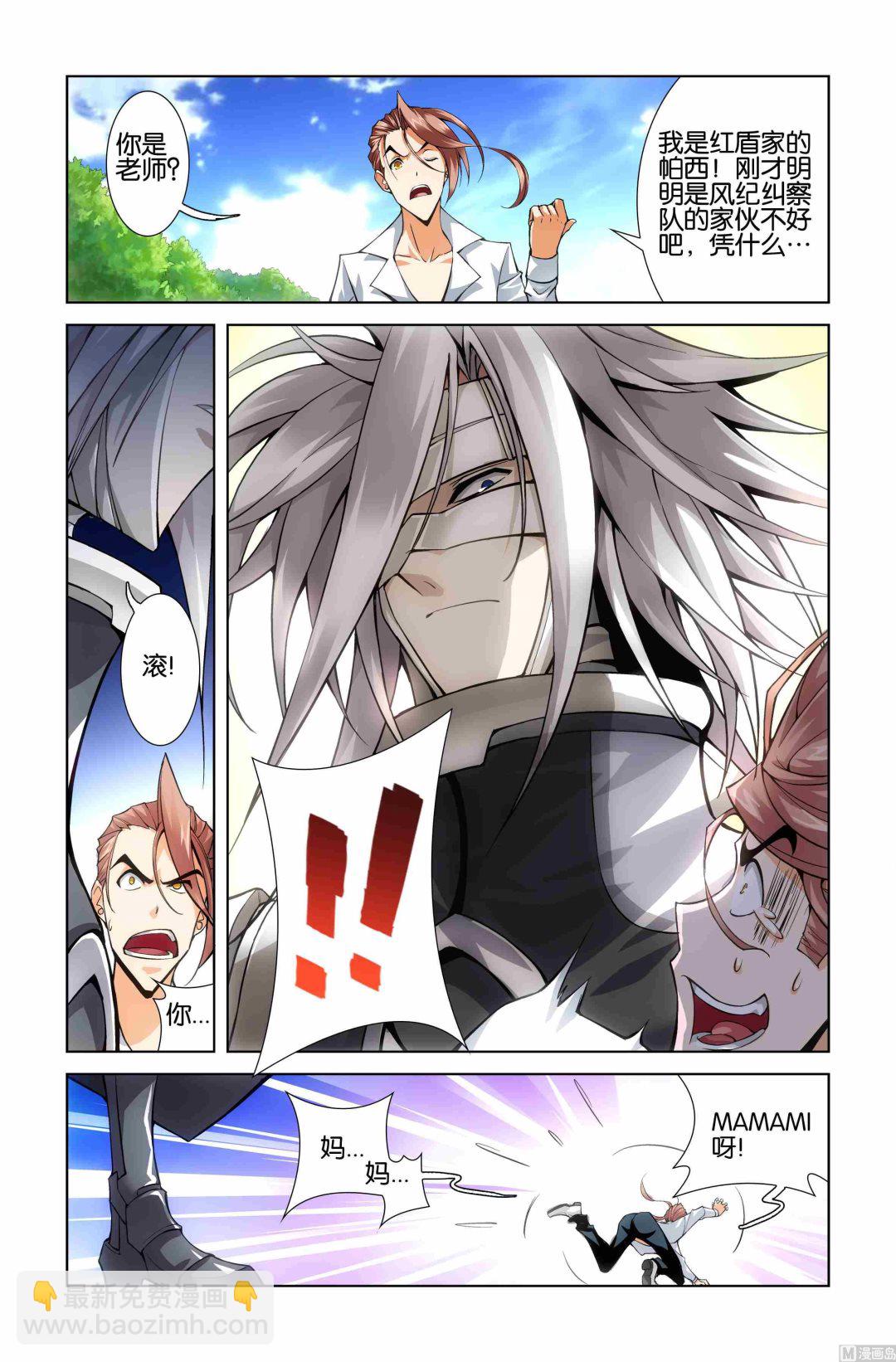 第03话14