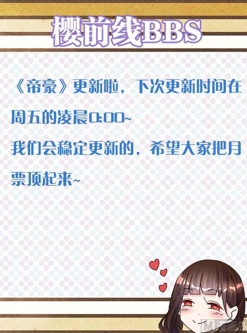 第十九话 下8