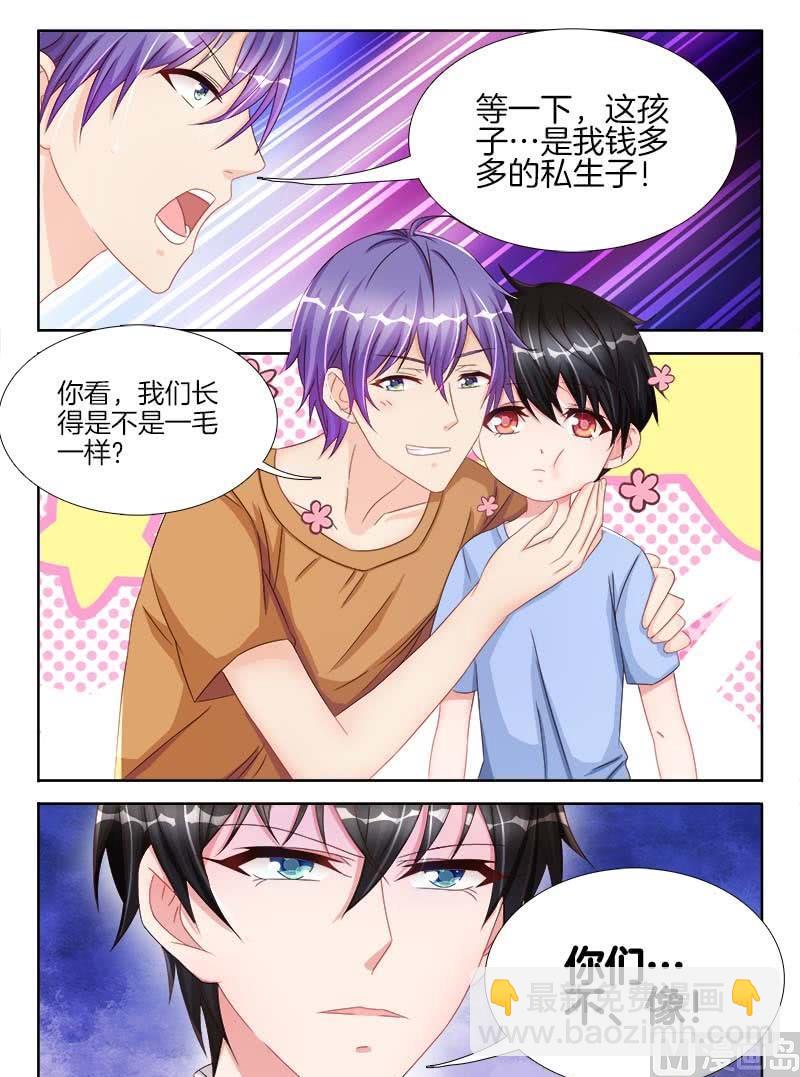 第十五话 下2
