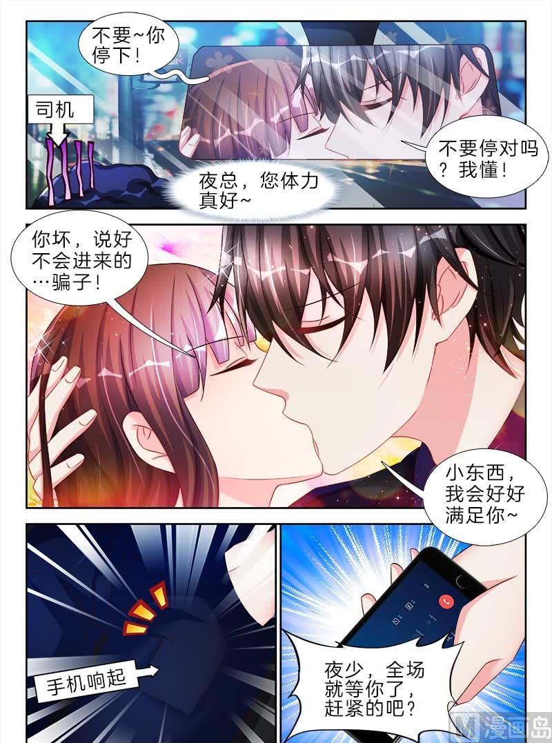 第二十话 上2