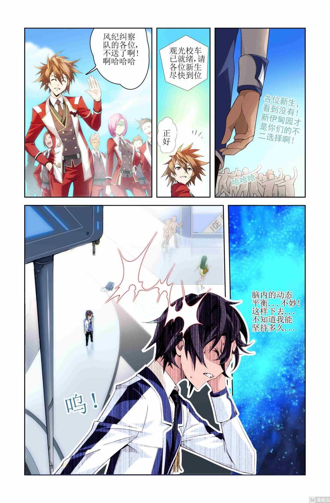第01话24